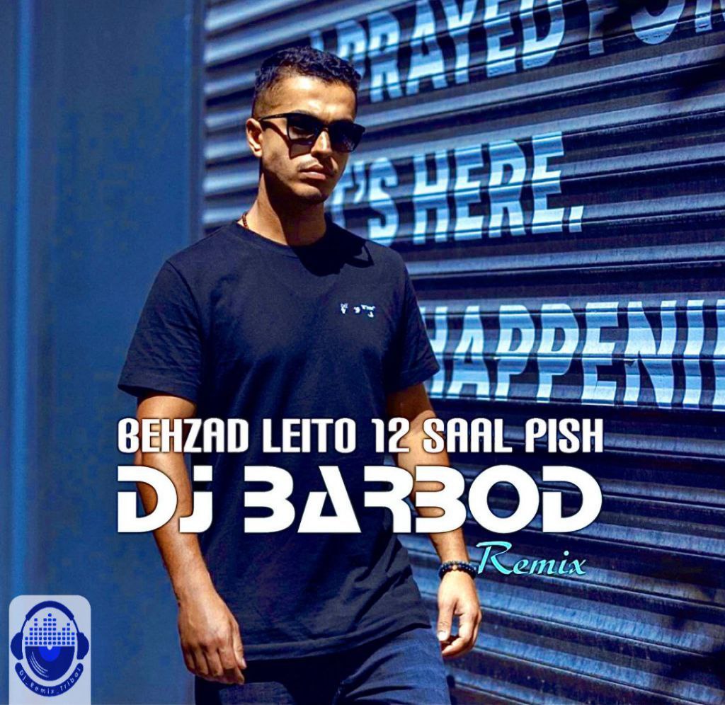 بهزاد لیتو 12 سال پیش